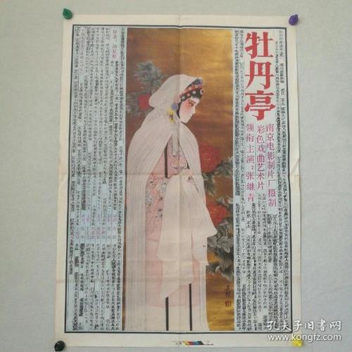 买个假的尼加拉瓜驾驶证